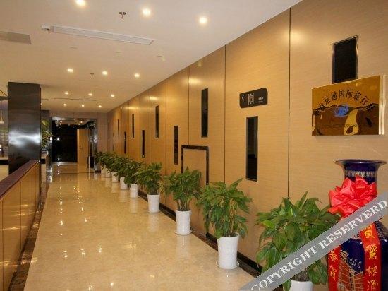 Яньтай: Hemei Hotel (Yantai Mountain Binhai Square)