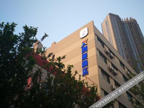 Яньтай: Hemei Hotel (Yantai Mountain Binhai Square)
