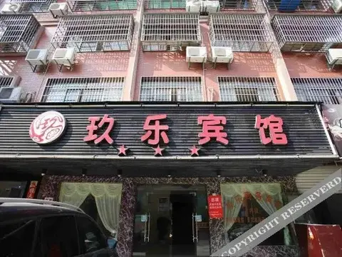 Ханчжоу: Jiule Hotel