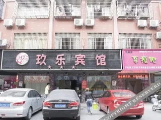 Ханчжоу: Jiule Hotel