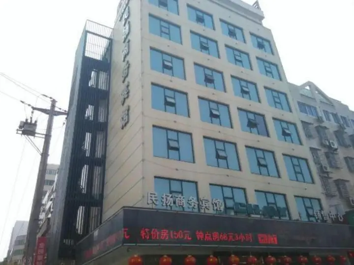 Вэньчжоу: Minyang Business Hotel
