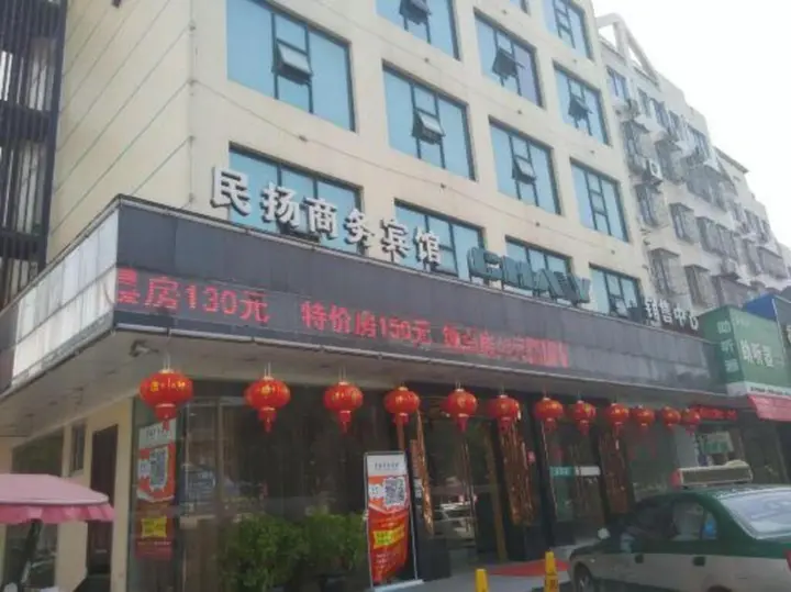 Вэньчжоу: Minyang Business Hotel