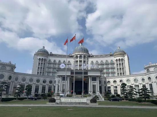Наньтун: Rugao Grafit International Hotel (Yechen Commercial Plaza)