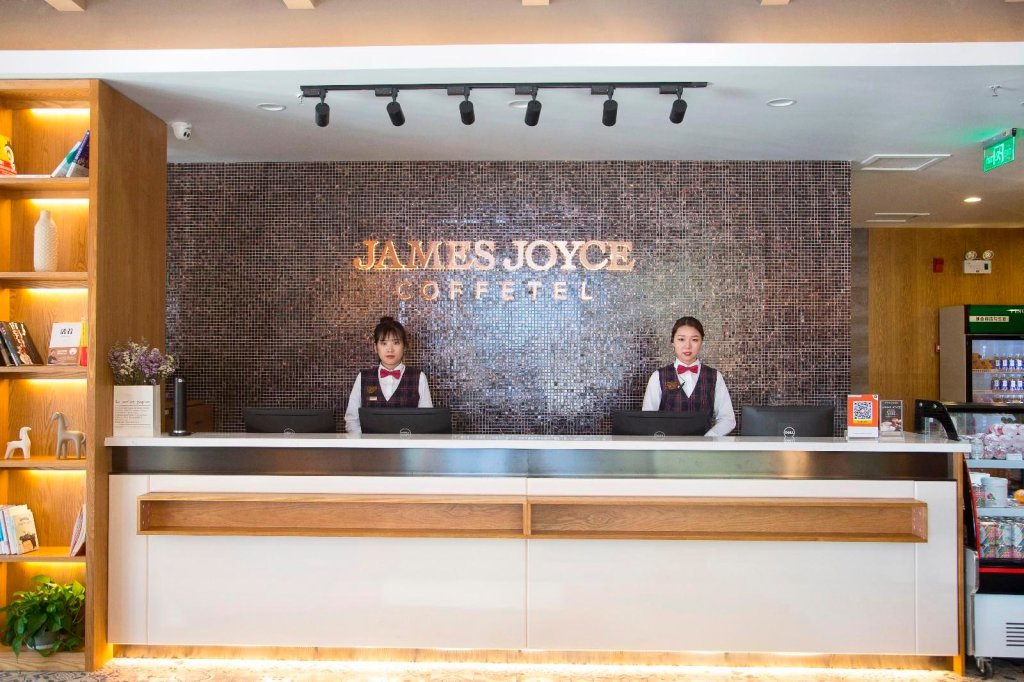 Харбин: James Joyce Coffetel·Harbin Convention and Exhibition Center Wanda Plaza Longta