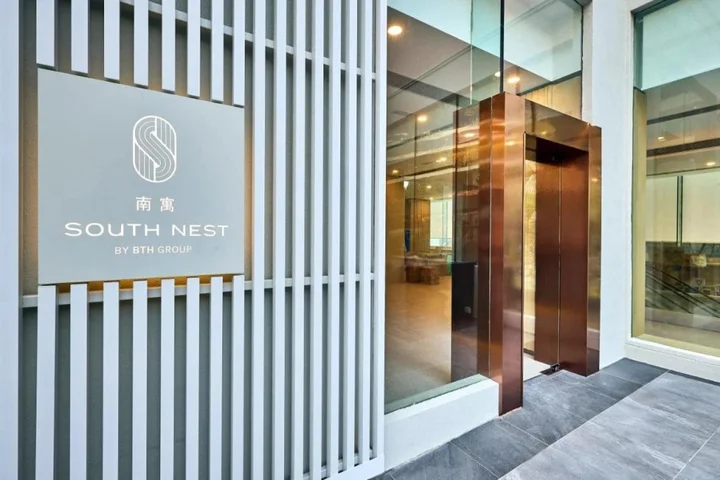 Гонконг: South Nest