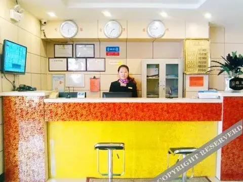 Циндао: Wode Aladdin Hotel (Qingdao Pingdu Tonghe Road)