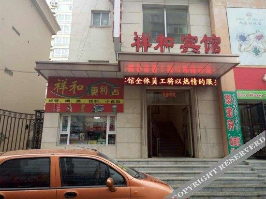 Xianghe Hostel — фото 4