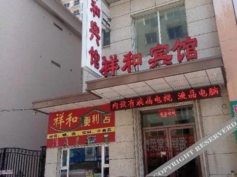 Даньдун: Xianghe Hostel