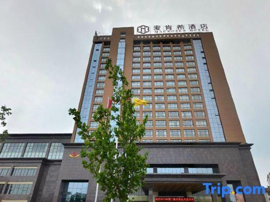 Хэфэй: Hefei Fei Xi McKenzie Hotel (Arbour Subway Station)