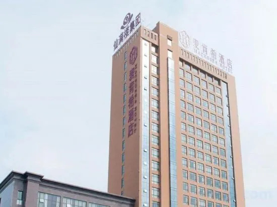 Хэфэй: Hefei Fei Xi McKenzie Hotel (Arbour Subway Station)
