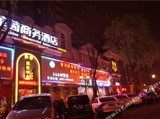 Ибинь: Muzi Hotel (Yibin Rhine store)