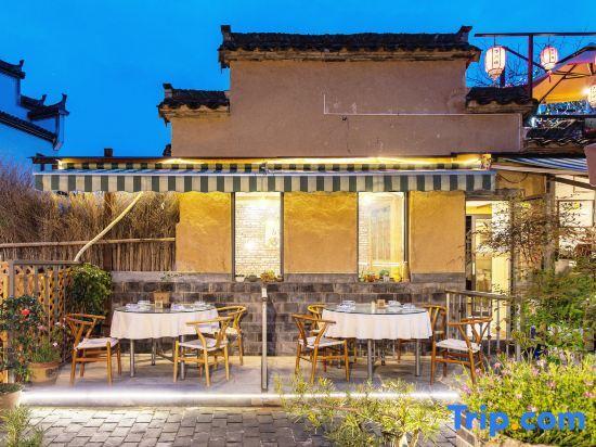 Хуаншань: Hongcun·Wanxinglou Homestay