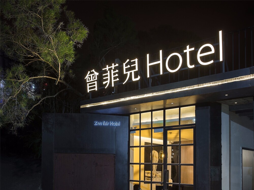 Сямынь: Xiamen Feisu Zen Fair Hotel