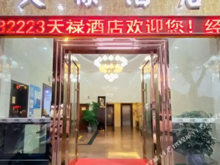 Гуанчжоу: Yashon  Hotel