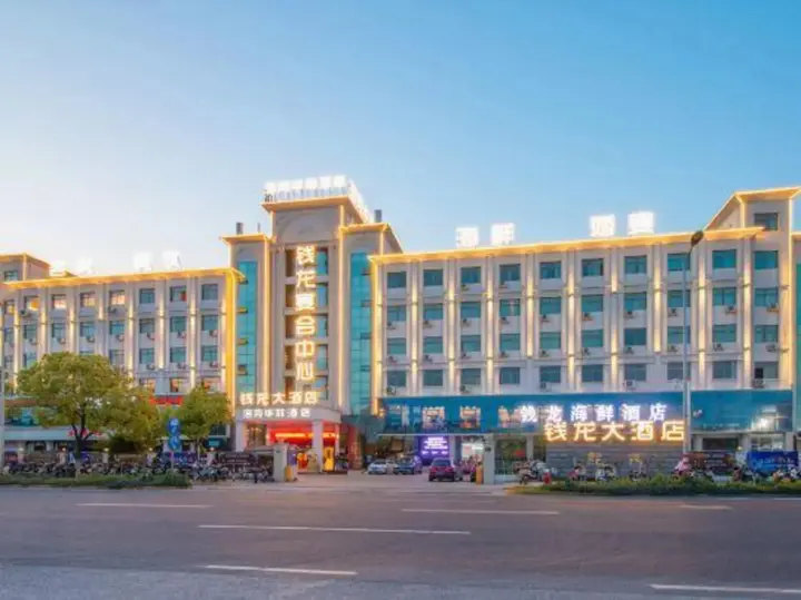 Шанхай: Qianlong Hotel
