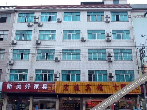 Дунъян: Hengdian Hongtong Hotel