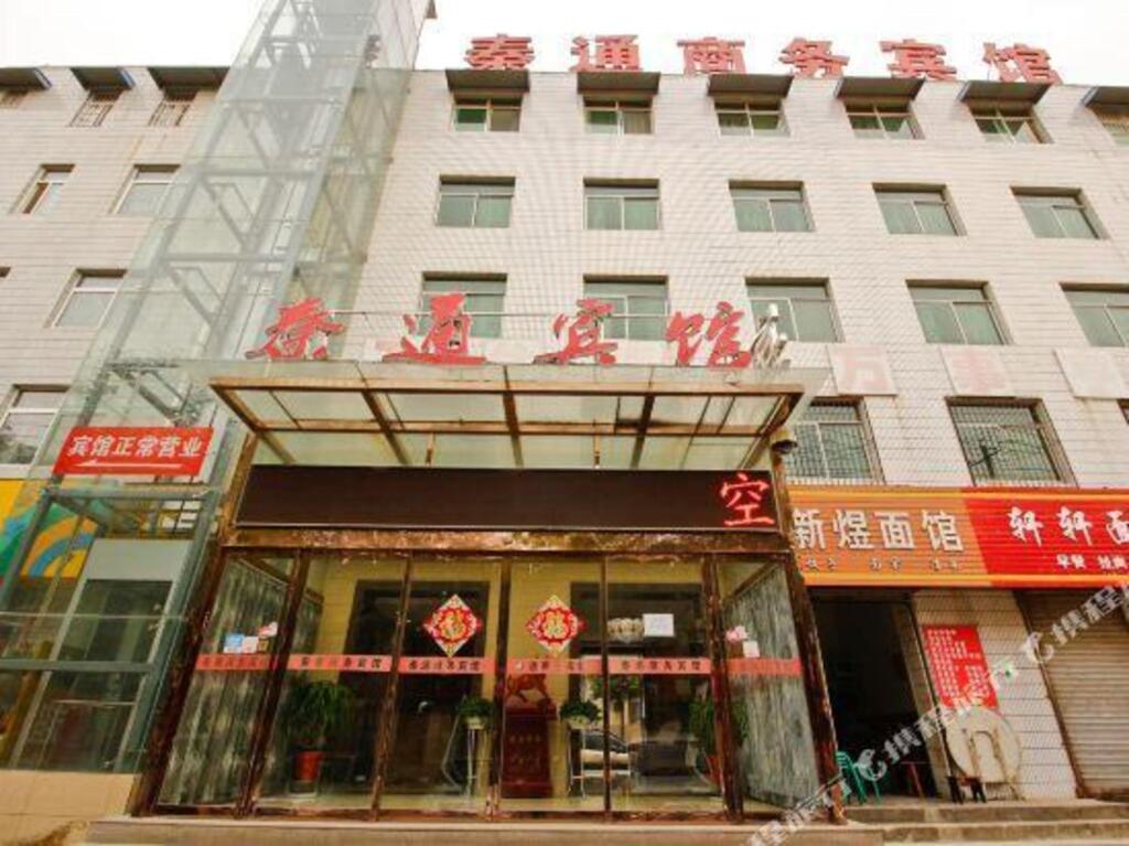 Сяньян: Xianyang Qintong Hotel (Baicheng Railway Station)