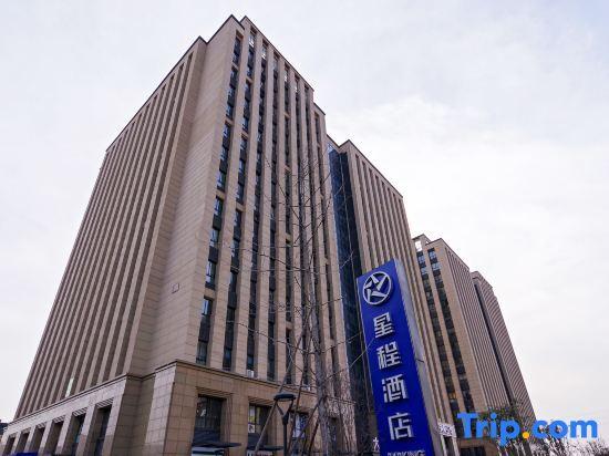 Чжэнчжоу: Starway Hotel (Zhengzhou Xinzheng International Airport)