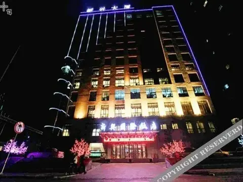 Синин: Xinxing International Hotel