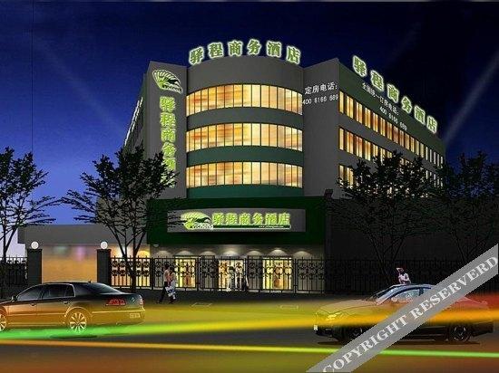Аньян: Yicheng Hotel (Unavailable)