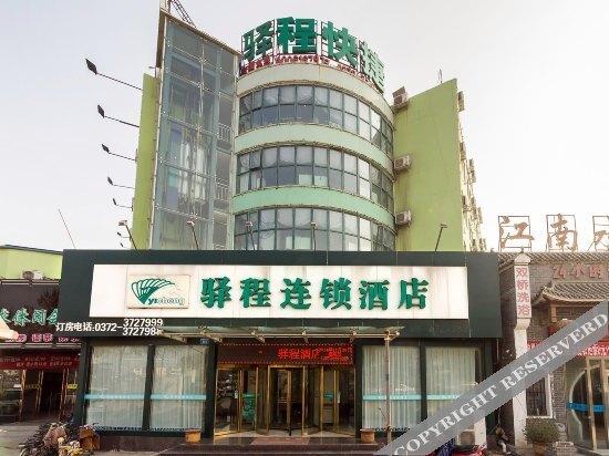 Аньян: Yicheng Hotel (Unavailable)