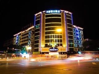 Сичан: Yuedu Holiday Hotel