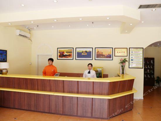 Яньчэн: Home Inn Yancheng South Jiefang Road Government Office
