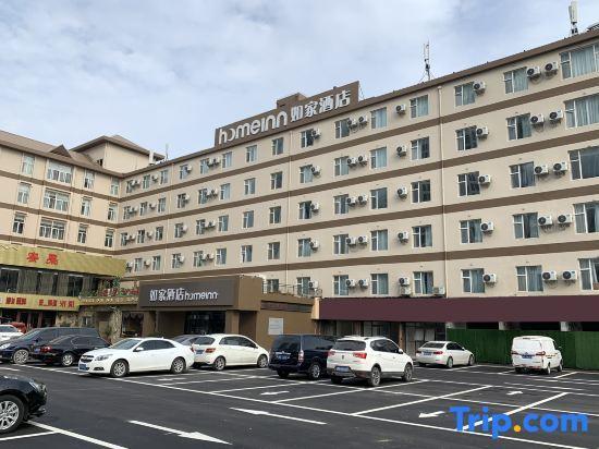 Линьи: Home Inn (Linyi Binhe Avenue)