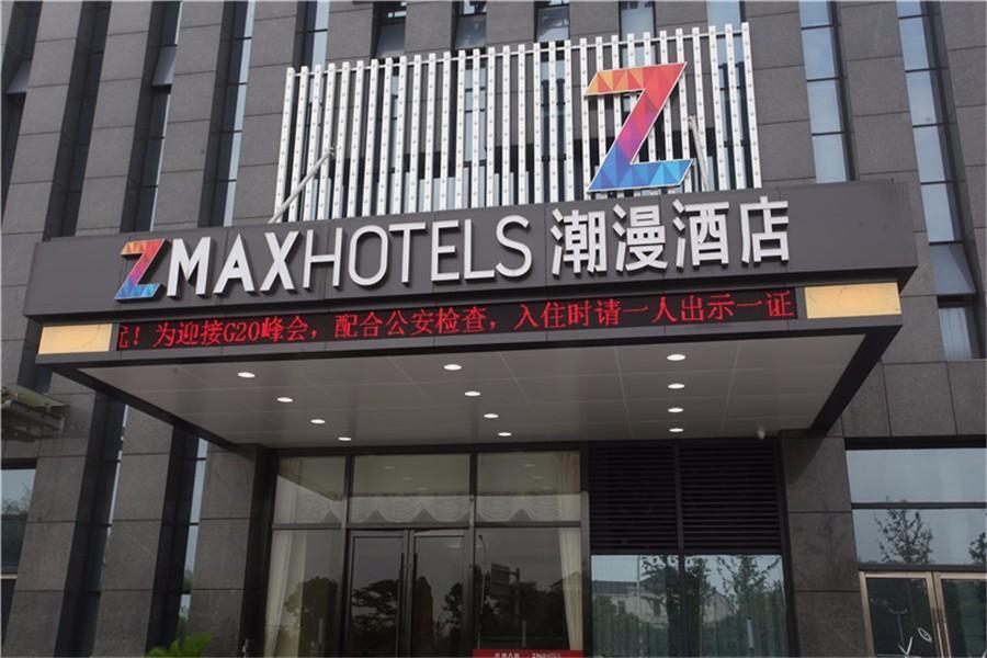 Шаоксинг: Zmax Shaoxing Jinghu