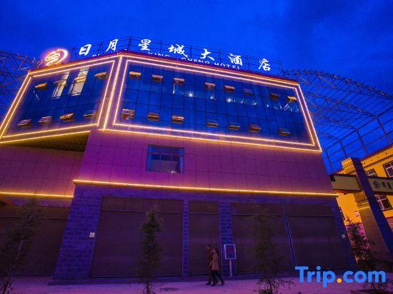 Шангри-Ла: Shangri-La Sun Moon Star City Hotel