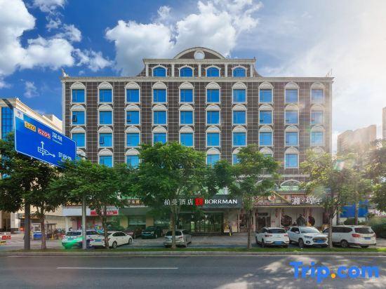 Хойчжоу: Borrman Hotel (Huizhou Zhongkai bus station)