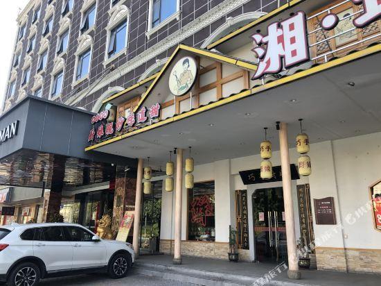 Хойчжоу: Borrman Hotel (Huizhou Zhongkai bus station)