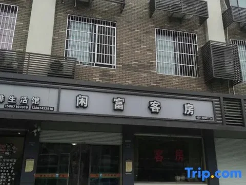 Ханчжоу: Xianfu Hostel