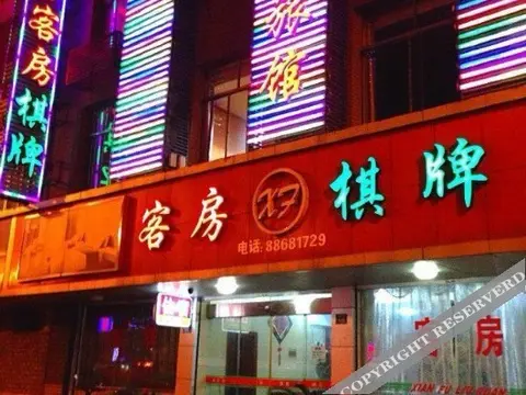 Ханчжоу: Xianfu Hostel