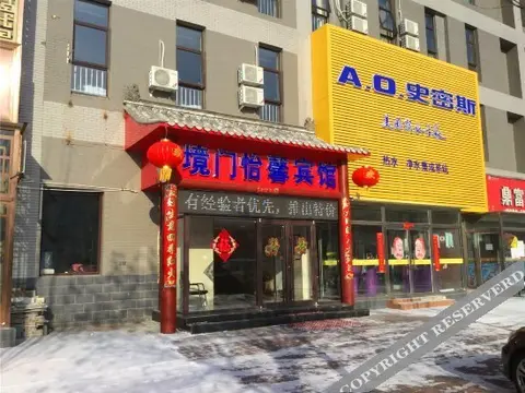 Чжанцзякоу: Jing Men Yi Xin Hotel