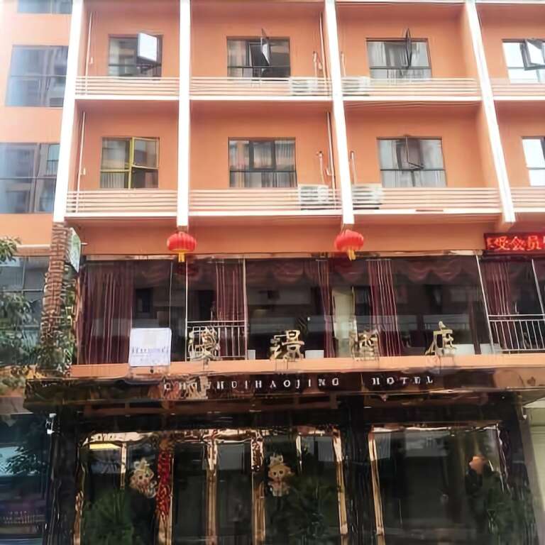 Цзуньи: Haojing Hotel