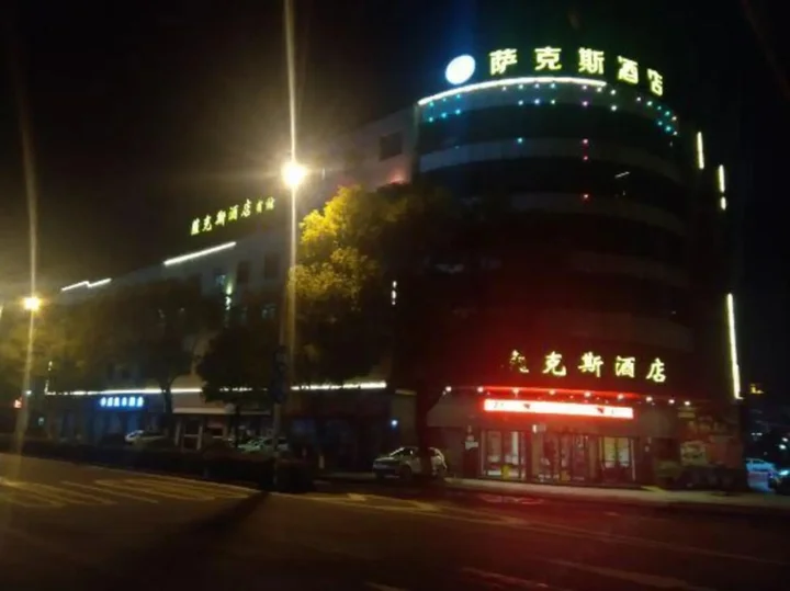 Вэньчжоу: Sakesi Hotel
