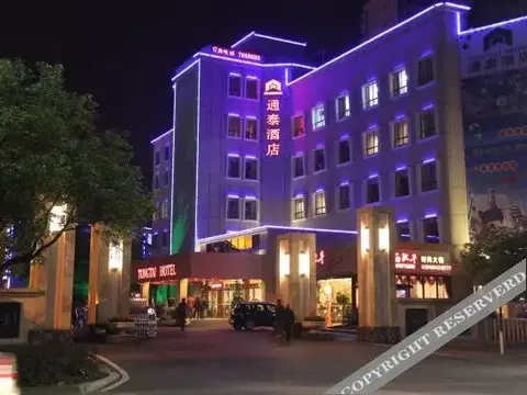 Ичан: Tongtai Hotel