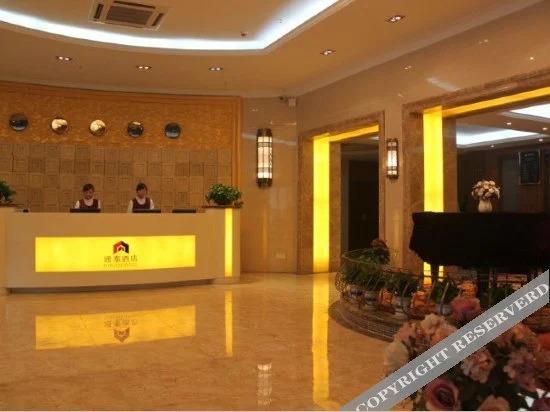 Ичан: Tongtai Hotel