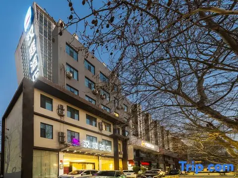 Чжэнчжоу: Hanting Hotel Zhengzhou Nanyang Roa