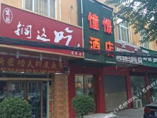 Чжэнчжоу: Zhengzhou Chongjing Hotel (Qiliyan Subway Station)
