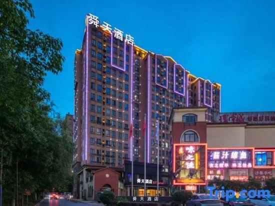 Чанша: Shuntian Hotel (Yuntang Campus Branch of Changsha University of Science and Technology)