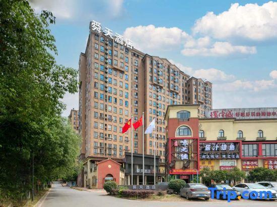 Чанша: Shuntian Hotel (Yuntang Campus Branch of Changsha University of Science and Technology)