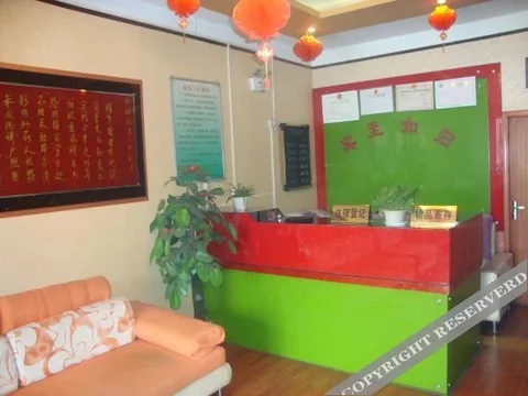 Сяньян: Xinrenlei Express Hotel