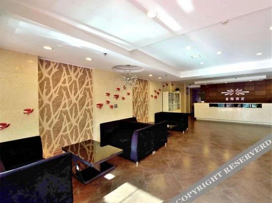 Тунляо: Starway Hotel (Tongliao Railway Station)