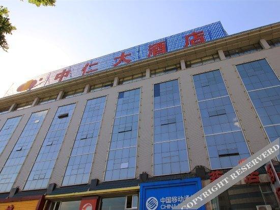 Цзиньчжун: Zhongren Hotel