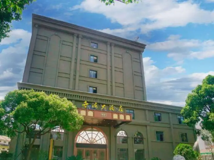 Чжоушань: Shihai Hotel