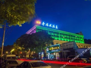 Чжоушань: Shihai Hotel