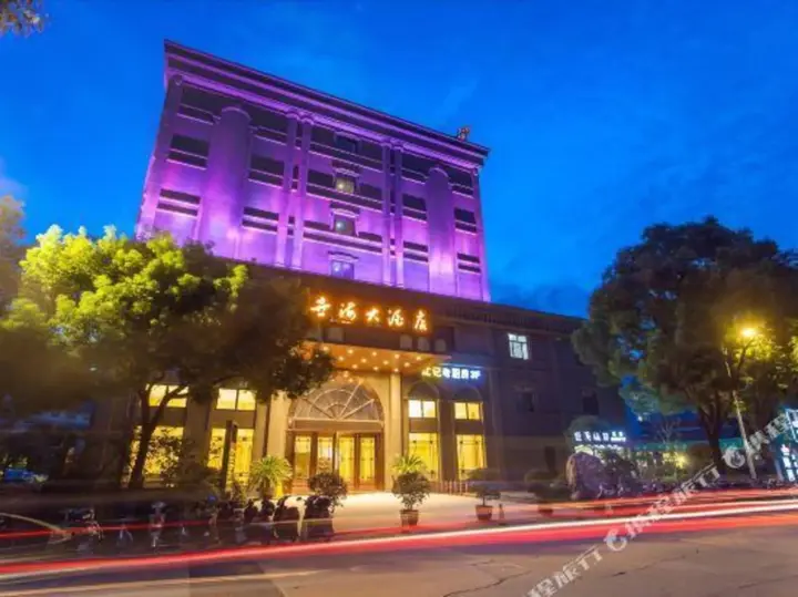 Чжоушань: Shihai Hotel