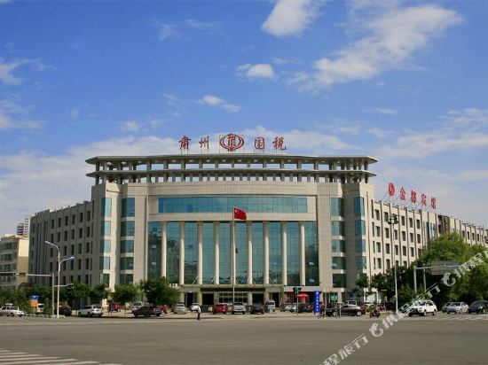 Цзюцюань: shenzhou xingcheng Hotel